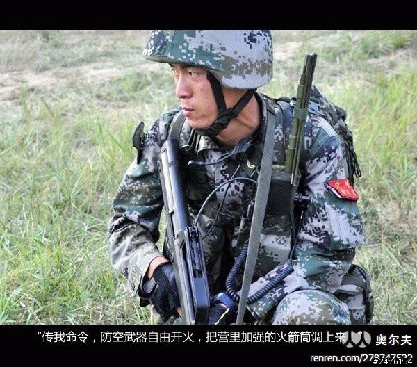 多圖（搞笑）對美作戰計劃