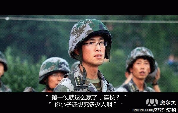 多圖（搞笑）對美作戰計劃