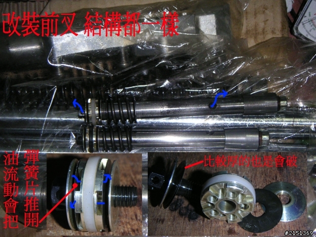 [DIY] 補充 - 二行程機車省錢整理法(BWS100 & JOG50)