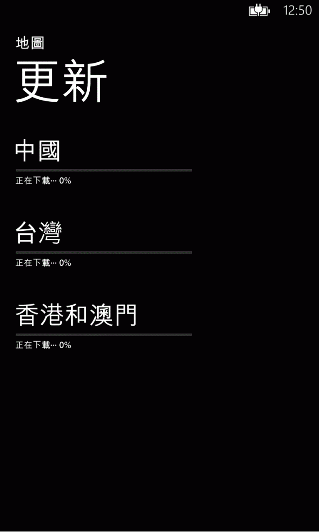 [求救] Here地圖有問題