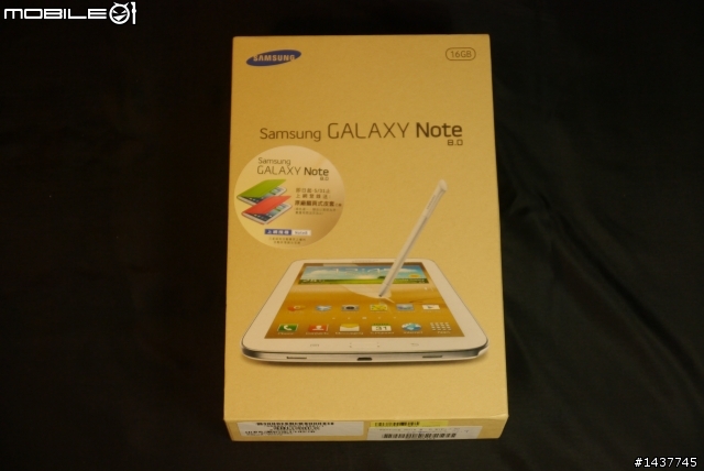 [開箱] 有點熱騰騰的Note 8.0不專業開箱～