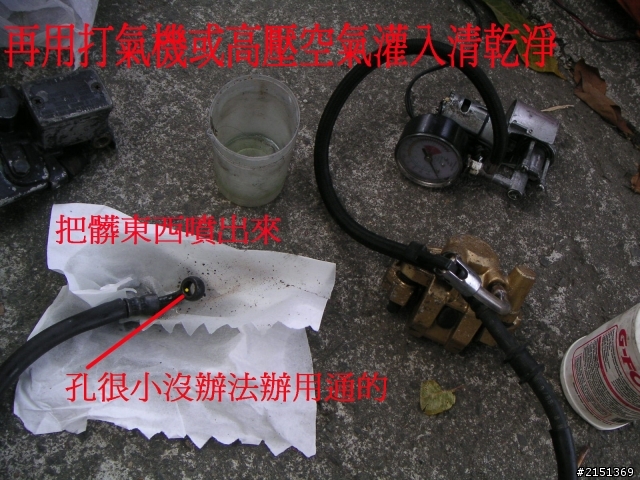 [DIY] 補充 - 二行程機車省錢整理法(BWS100 & JOG50)