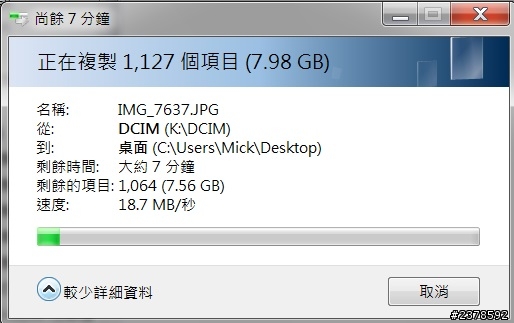 USB3.0讀卡機-RDF5簡易分享
