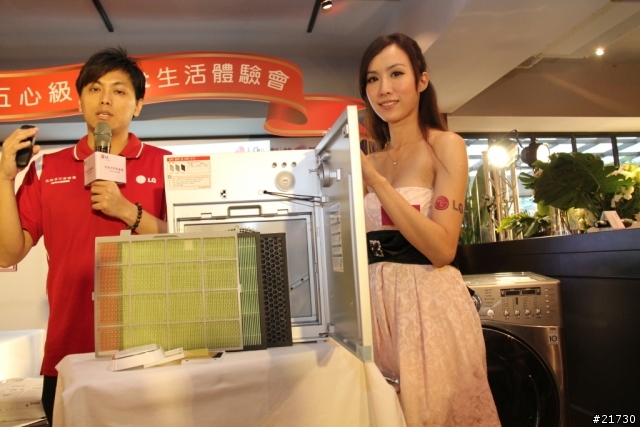 體驗LG心科技新感動，享受 五心級Smart生活！LG洗衣機/冰箱體驗會活動分享