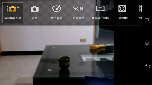TX 4.1.2 Cyber-Shot