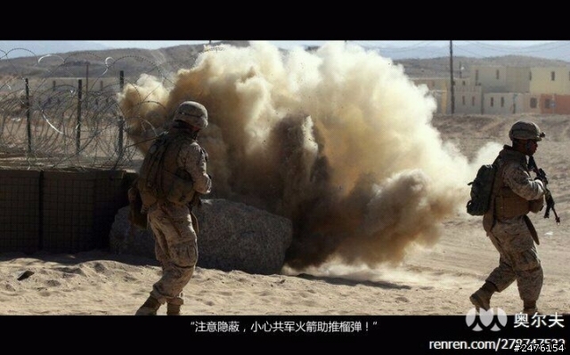 多圖（搞笑）對美作戰計劃