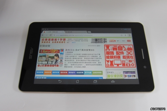 [開箱] 帶財進家門 ASUS FonePad 香檳金開箱