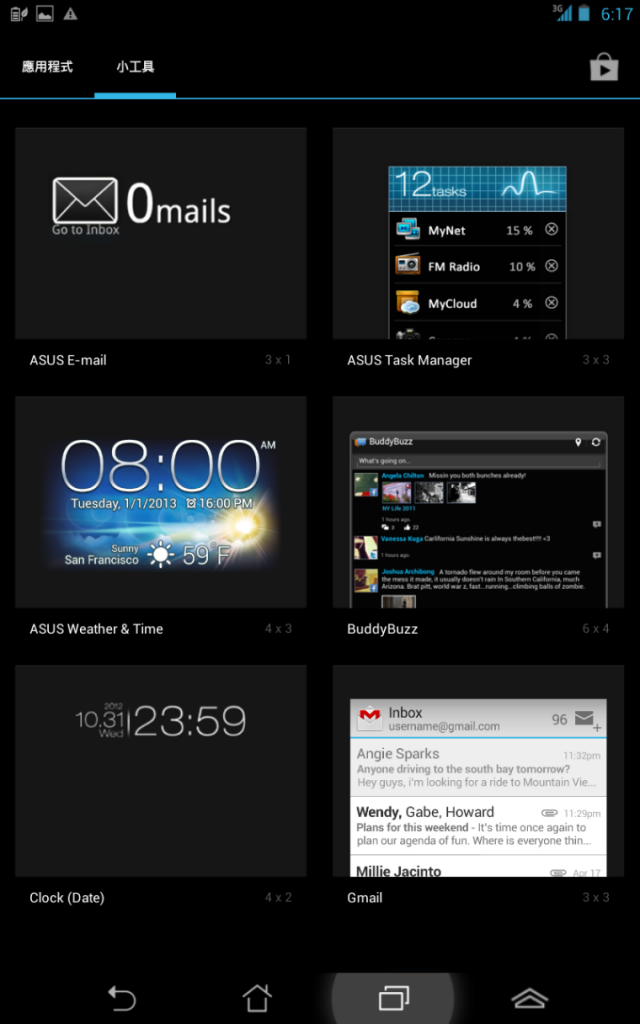 [開箱] 帶財進家門 ASUS FonePad 香檳金開箱