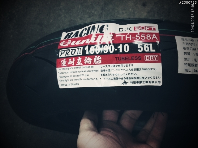 [分享]Jet Power Evo換上TH558 PRO II熱熔胎的旅程