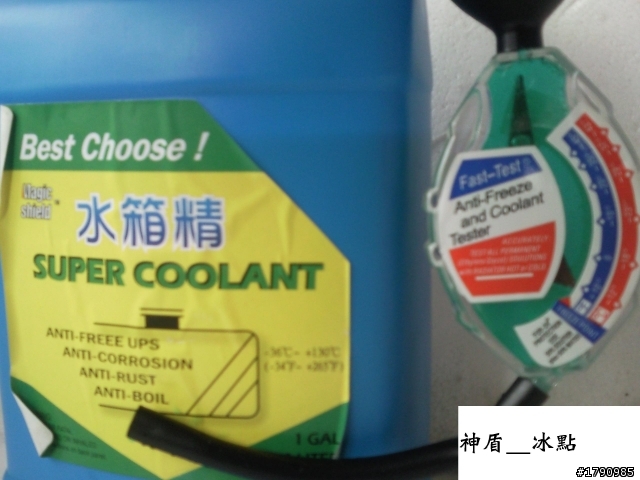 市售數款水箱精，用比重計測試