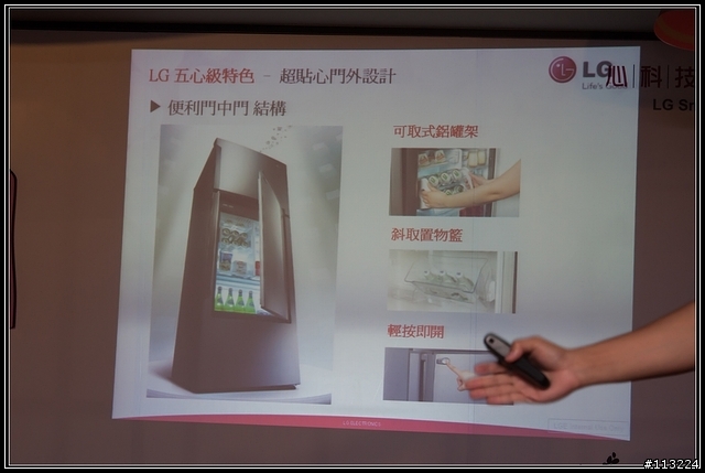 心科技新感動 LG五心級Smart生活體驗會