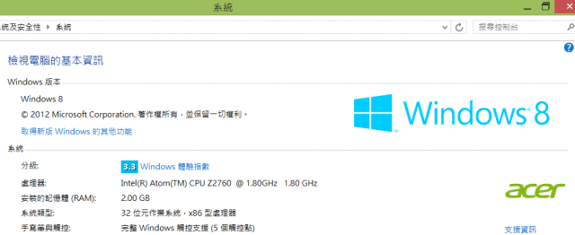 微軟Surface RT搭配Widnwos RT使用心得
