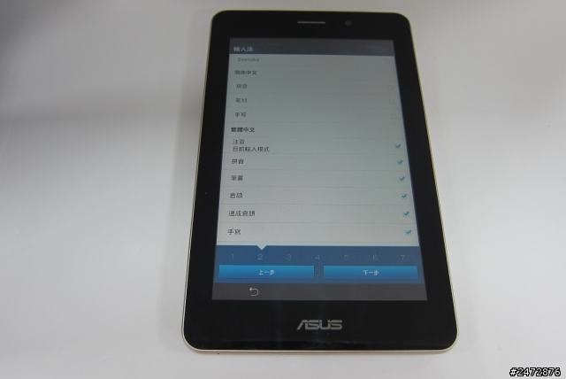 [開箱] 帶財進家門 ASUS FonePad 香檳金開箱