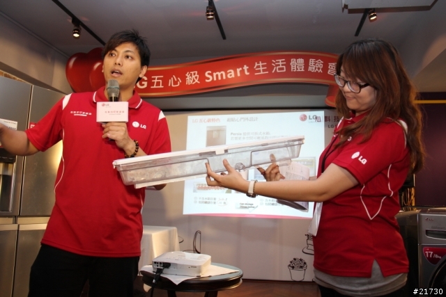 體驗LG心科技新感動，享受 五心級Smart生活！LG洗衣機/冰箱體驗會活動分享