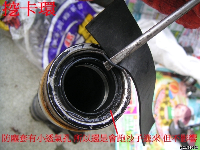 [DIY] 補充 - 二行程機車省錢整理法(BWS100 & JOG50)