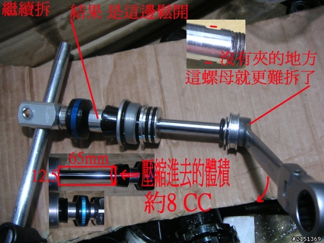 [DIY] 補充 - 二行程機車省錢整理法(BWS100 & JOG50)