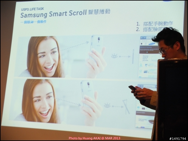 【Samsung GALAXY S IV 三星 S4】操控新世代 體驗會心得分享