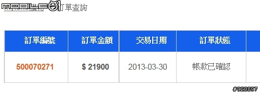 4/25號了......