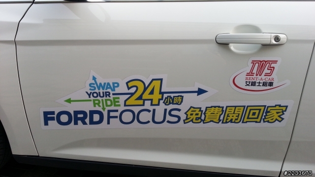 2013 THE ALL-NEW FOCUS 24小時免費開回家(台中新社-埔里之旅)
