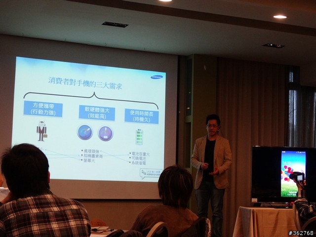 【蓄4待發 SAMSUNG GALAXY S4 上市前體驗會】