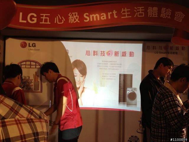 「體驗LG心科技新感動，享受 五心級Smart生活！」In 菲姐義大利餐廳
