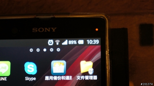[DIY分享] 隨手可得的Xperia Z充電座