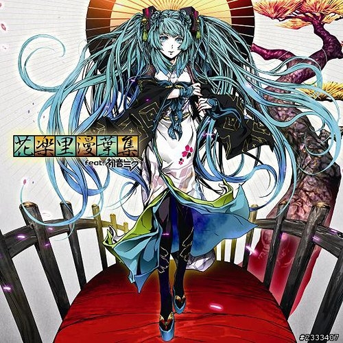 [分享]初聽D2000