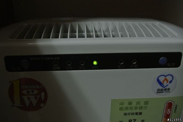 [開箱]威技除濕機WDH-312EA-6R 購入