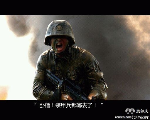 多圖（搞笑）對美作戰計劃