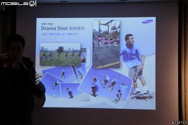 Samsung GALAXY S4 網友體驗會心得分享 『高雄場』