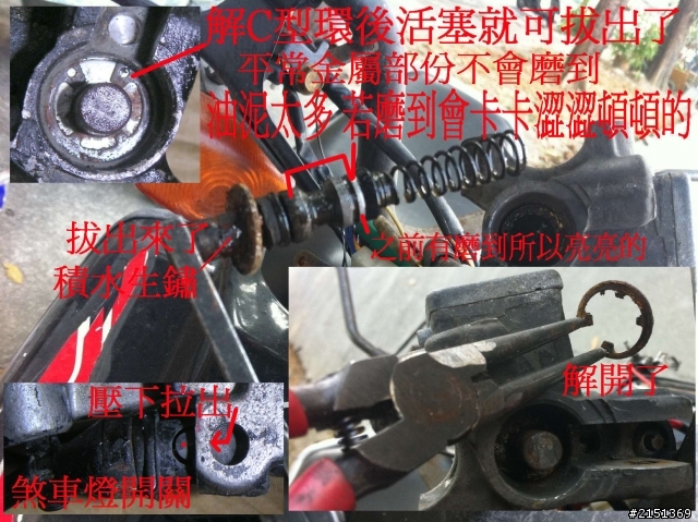 [DIY] 補充 - 二行程機車省錢整理法(BWS100 & JOG50)