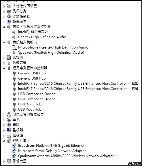 [開箱]Acer V5-131入門級11.6吋筆電