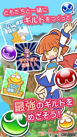 魔法氣泡