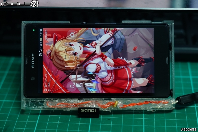 DIY~XPERIA Z充電底座