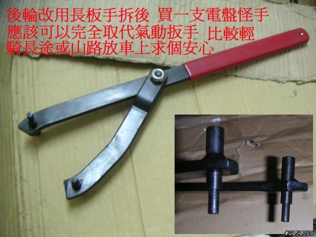[DIY] 補充 - 二行程機車省錢整理法(BWS100 & JOG50)