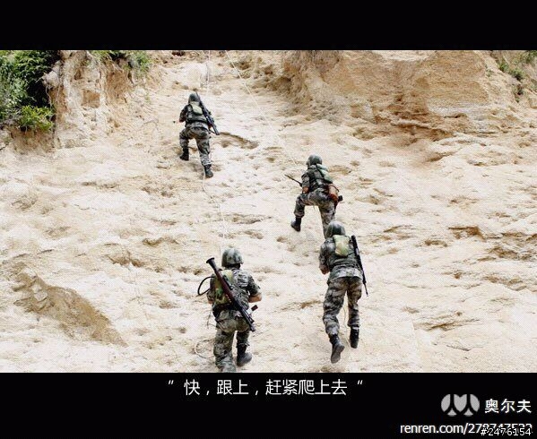 多圖（搞笑）對美作戰計劃