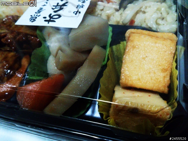 [分享]SOGO忠孝館北海道美食展之便當好!
