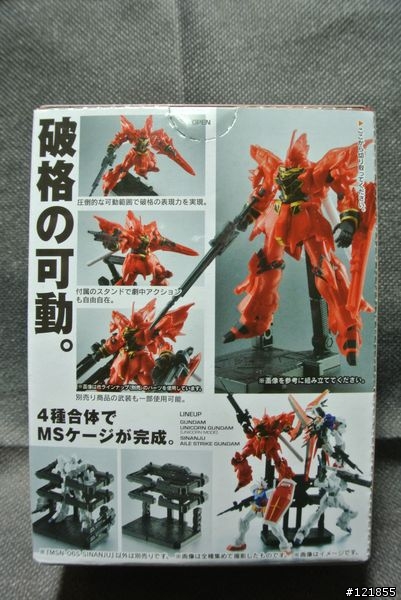 [開箱] Assault Kingdom Vol.01 鋼彈超可動