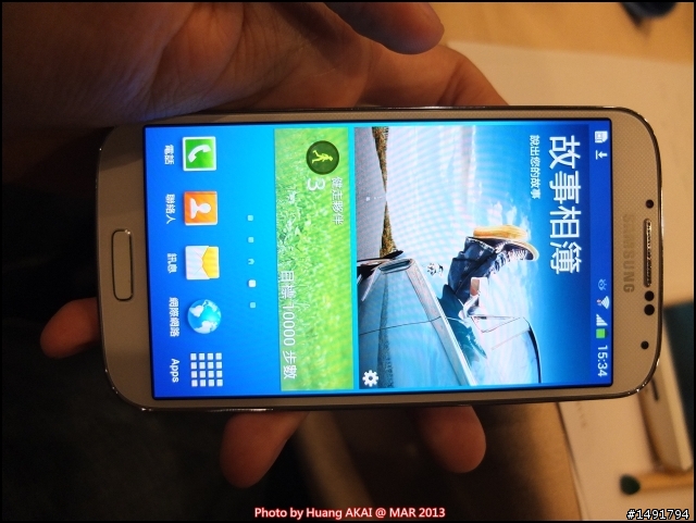 【Samsung GALAXY S IV 三星 S4】操控新世代 體驗會心得分享