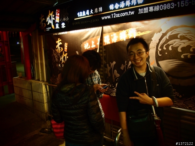 2013 THE ALL-NEW FOCUS 24小時免費開回家-金瓜石與羅東夜市