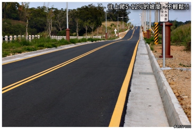 台中單車爬坡訓練場_華南路...硬!