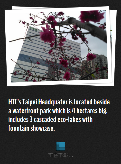 [教學]沒有HTC One也可以看Zoe！HTC Share操作教學與實例分享(基本篇)