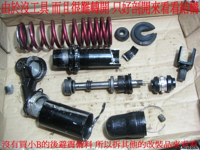 [DIY] 補充 - 二行程機車省錢整理法(BWS100 & JOG50)
