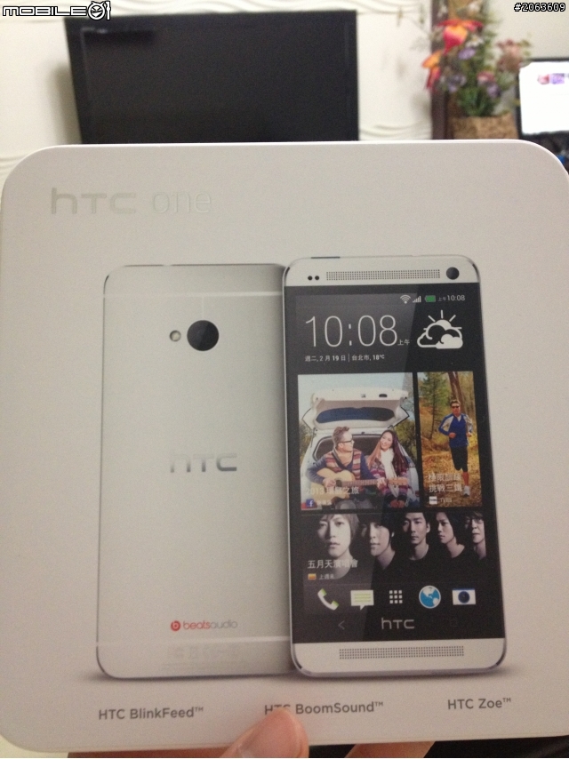 HTC New One~小小開箱