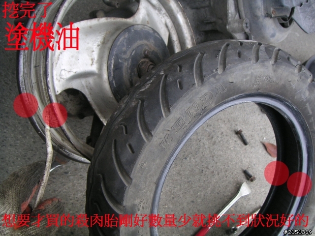 [DIY] 補充 - 二行程機車省錢整理法(BWS100 & JOG50)