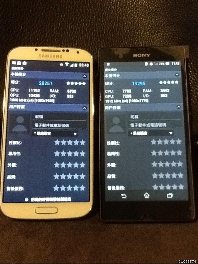 S4 & Z 不專業跑分