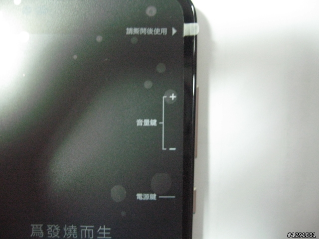 發燒!!小米 mi 2S開箱