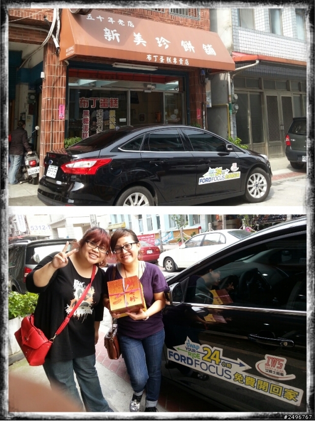 2013 THE ALL-NEW FOCUS 24小時免費開回家-【一點小小狀況的完美試駕】