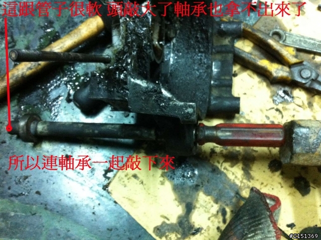 [DIY] 補充 - 二行程機車省錢整理法(BWS100 & JOG50)