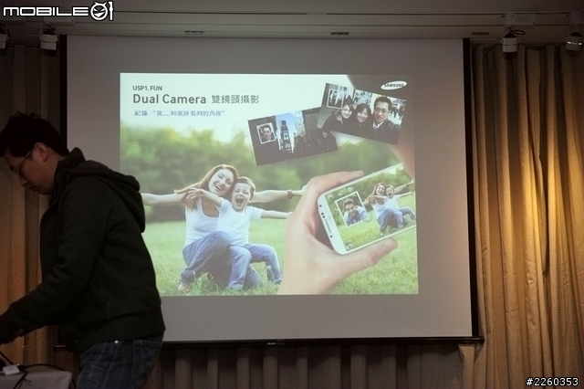 Galaxy S4超感應智慧時代高雄網友體驗會